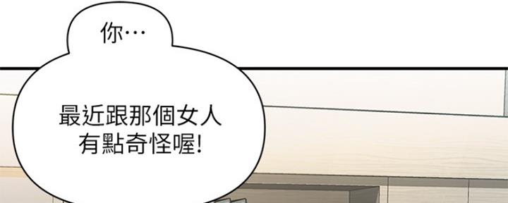 第67话33