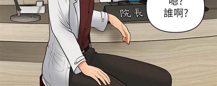 第67话35