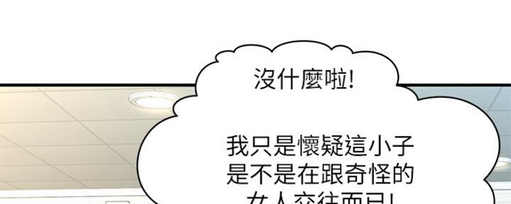 第67话62