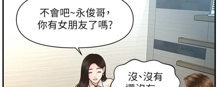 第67话70