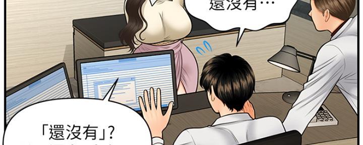 第67话71