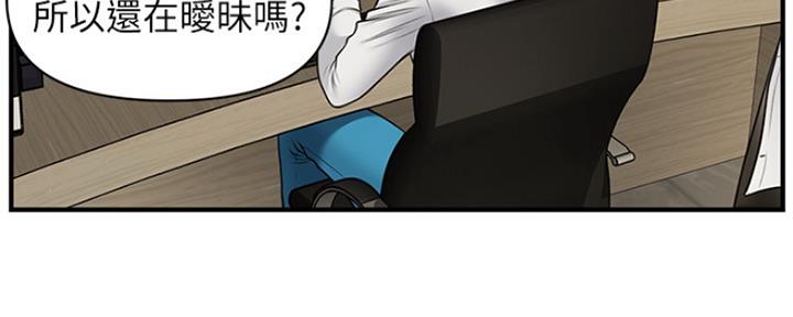 第67话72