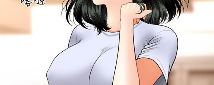 第67话93