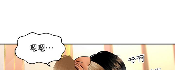 第66话101