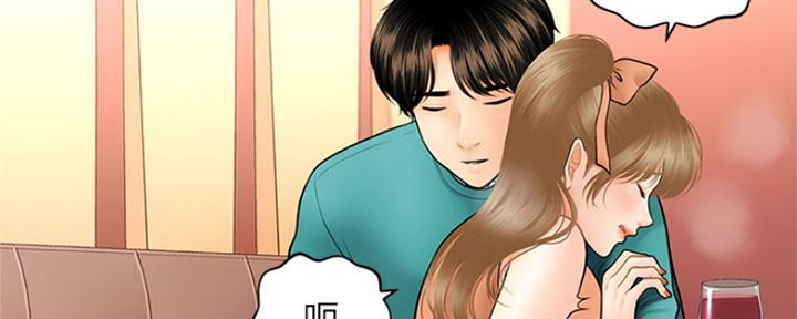 第66话105