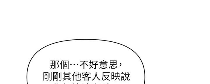 第66话117