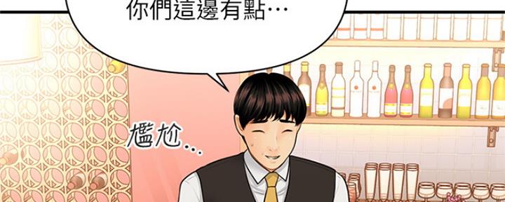 第66话118