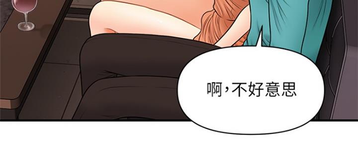 第66话121