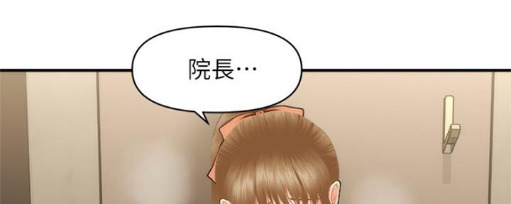 第66话13
