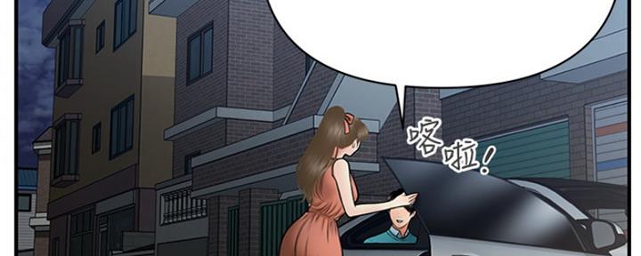 第66话135