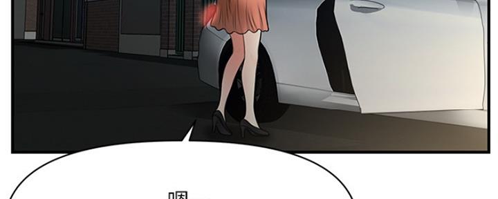 第66话136