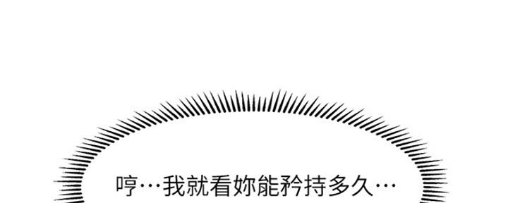 第66话147