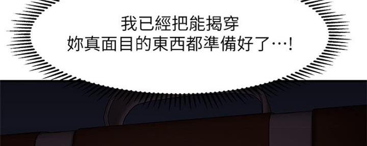 第66话156