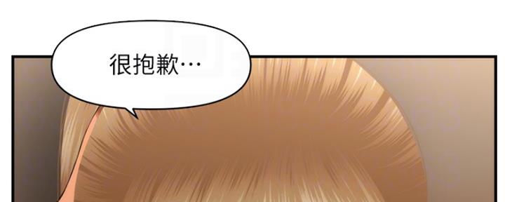 第66话18