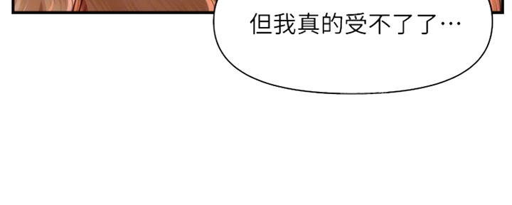 第66话21