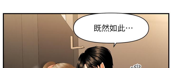 第66话34
