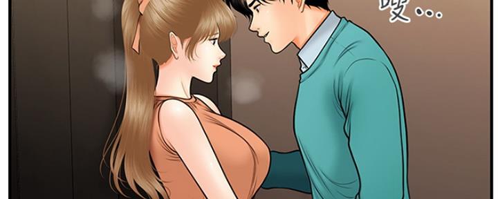 第66话35