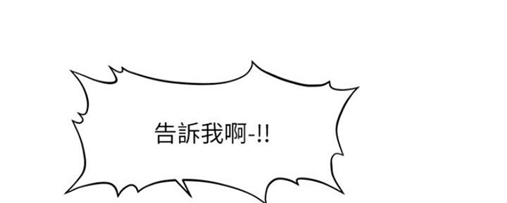 第66话44