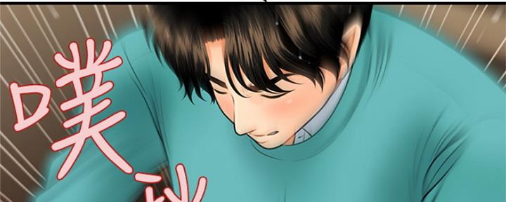 第66话45
