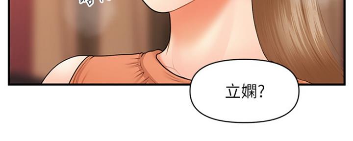 第66话49