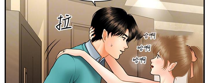 第66话5