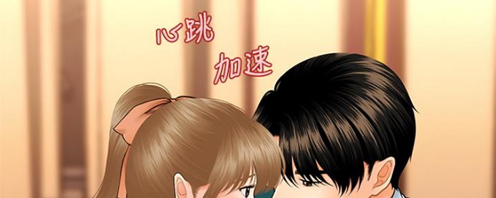 第66话79
