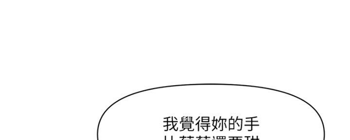第66话90