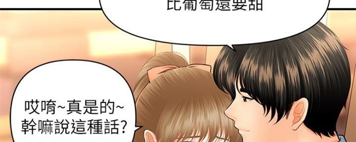 第66话91