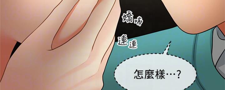 第65话20