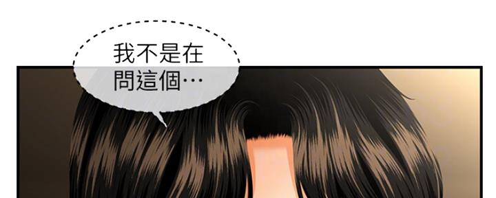 第65话38
