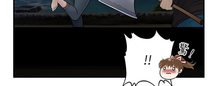 第65话43