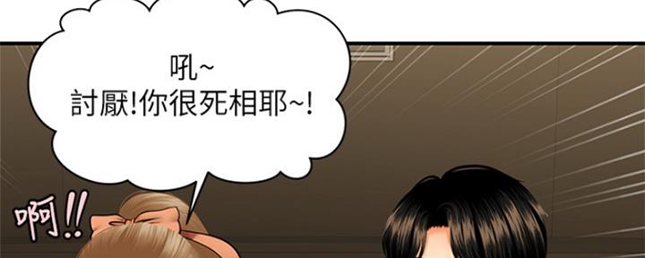 第65话45