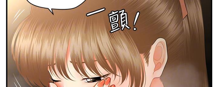 第65话9