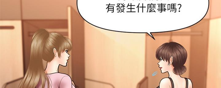 第64话17