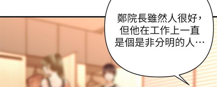 第64话30