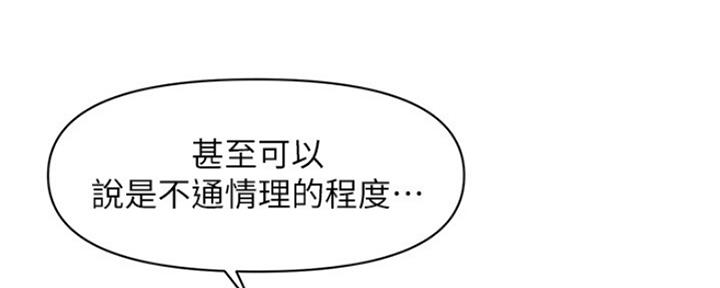 第64话34