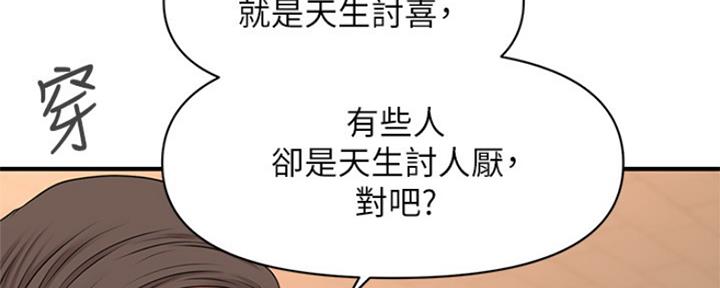 第64话46