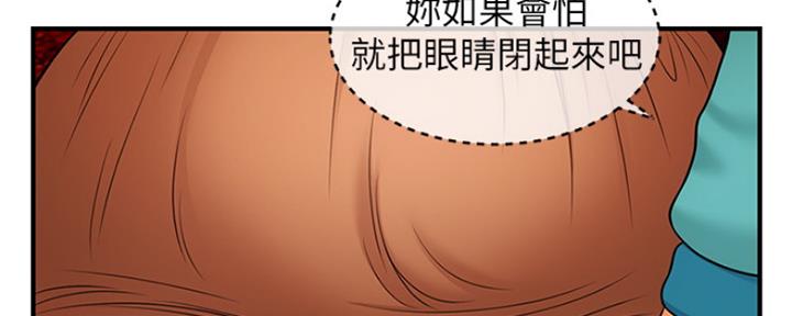 第64话96