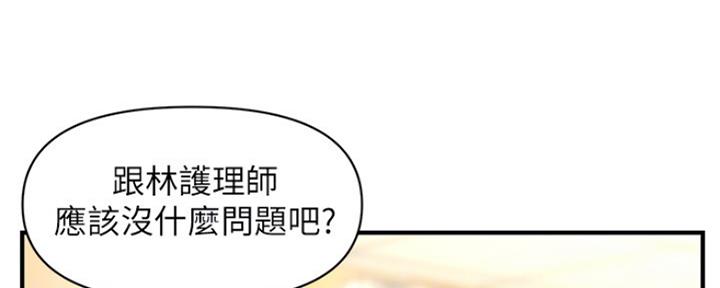 第63话106