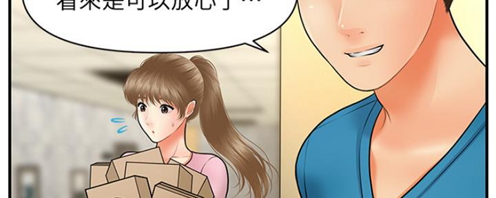 第63话111