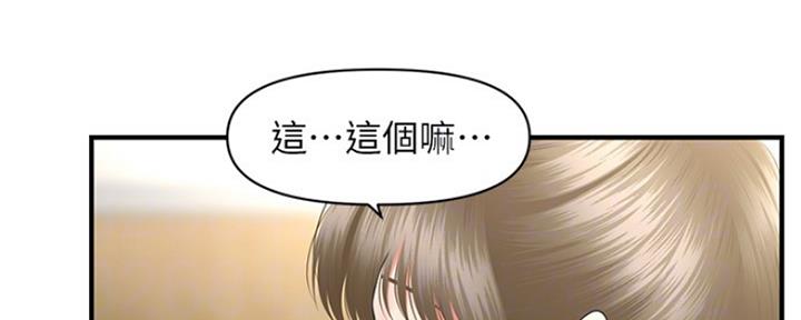 第63话13
