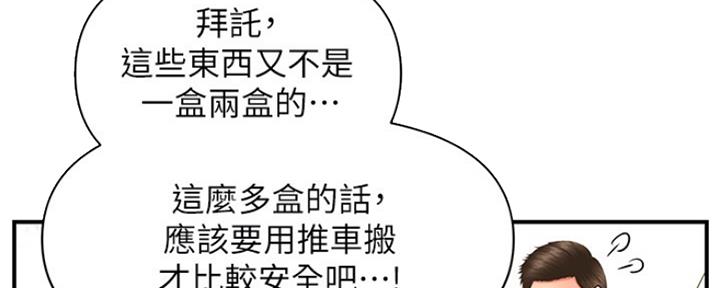 第63话131