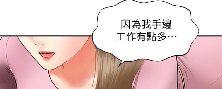 第63话136