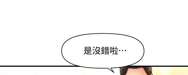 第63话149