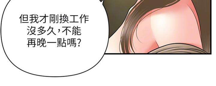 第63话15
