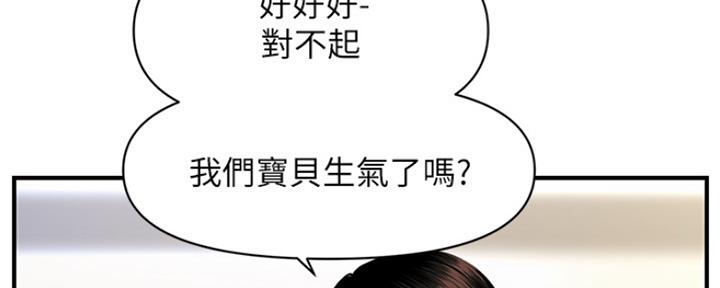 第62话19