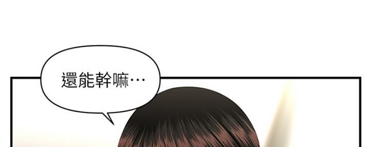 第62话33
