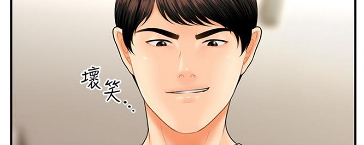 第62话34
