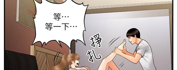 第62话42