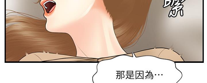 第62话64